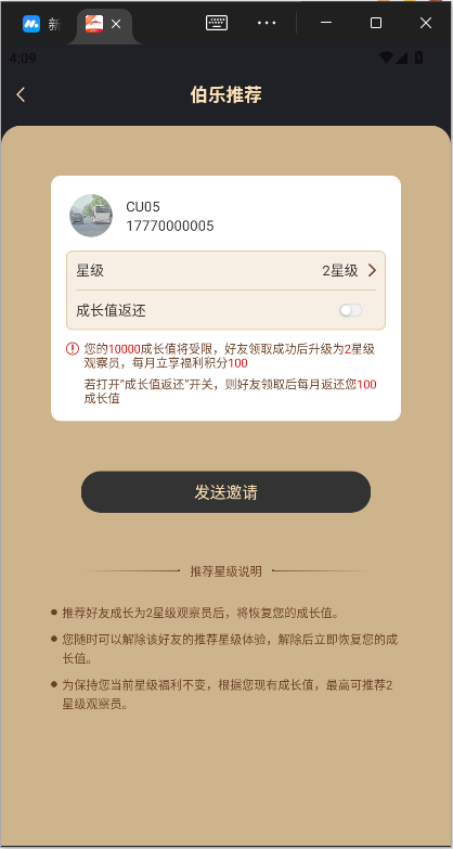 伯乐推荐